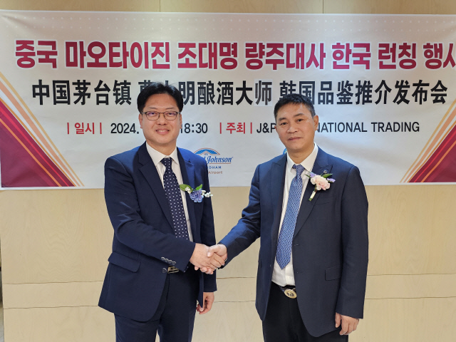 6일 인천 영종도 하워드존순호텔에서 열린 량주대사 론칭 및 시음행사에서 조광량(오른쪽) 부전자주업유한공사 회장과 최창환 제이앤피인터내셔널트레이딩 대표가 기념촬영을 하고 있다. 김미경기자